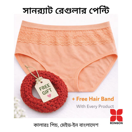 SUNRAT Regular Panty