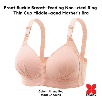 Front Buckle Breast-feeding Non-steel Ring  Thin Cup Middle-aged Mother's Bra