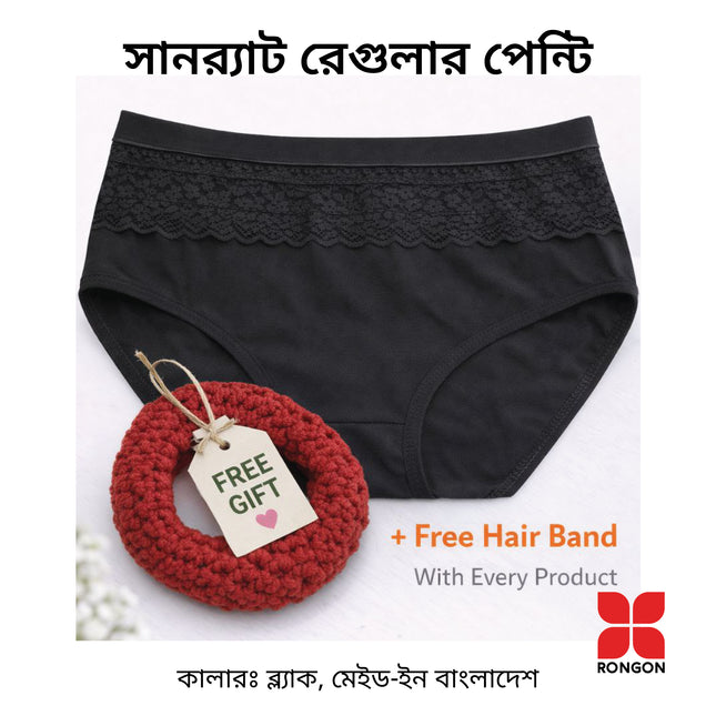 SUNRAT Regular Panty