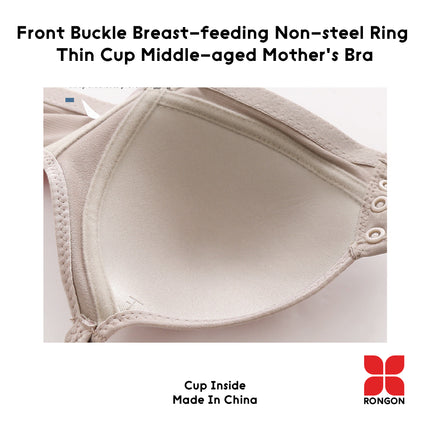 Front Buckle Breast-feeding Non-steel Ring  Thin Cup Middle-aged Mother's Bra