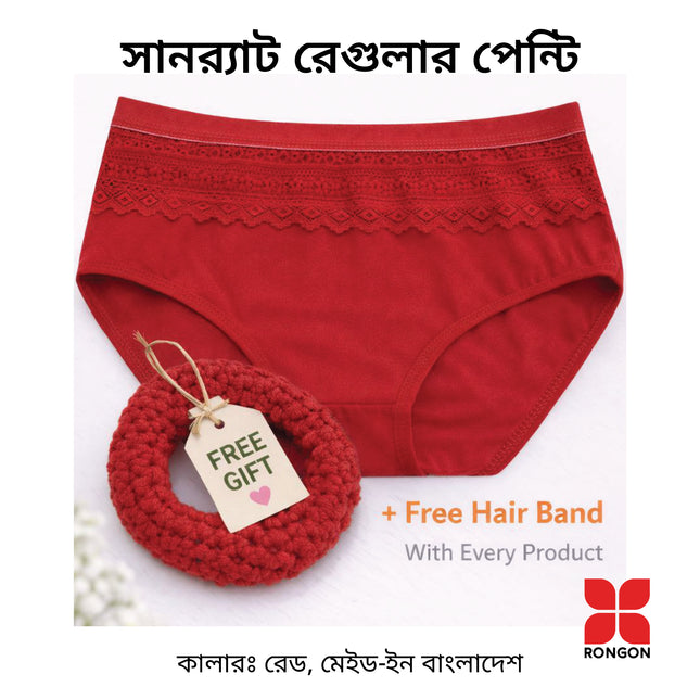 SUNRAT Regular Panty