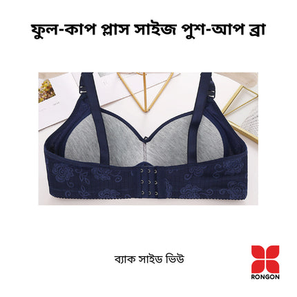 Full-Cup Plus-Size Padded Push-Up Bra