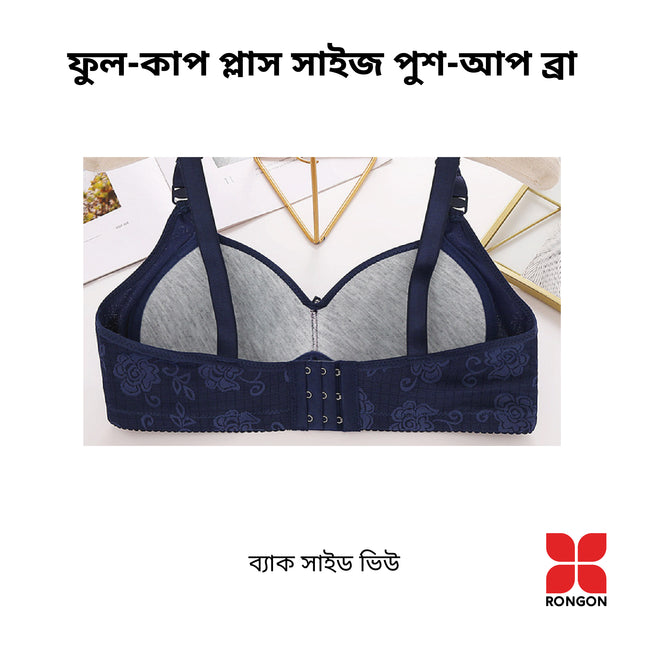 Full-Cup Plus-Size Padded Push-Up Bra