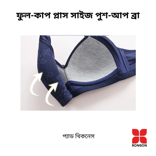 Full-Cup Plus-Size Padded Push-Up Bra