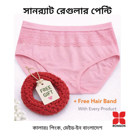 SUNRAT Regular Panty