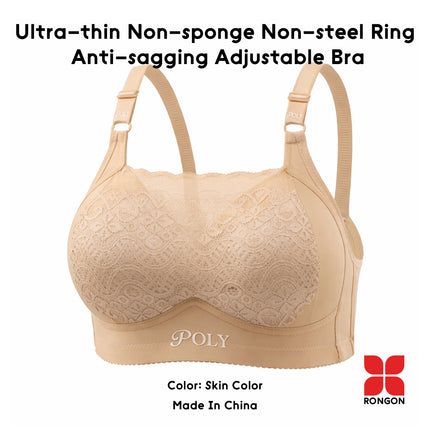 Custom Named, Ultra-thin Non-sponge Non-steel Ring Anti-Sagging Adjustable Bra