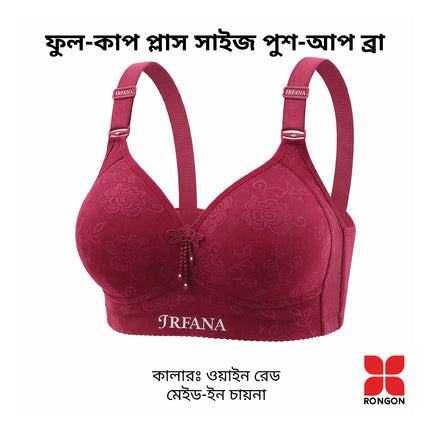 Custom Named Full-Cup Plus-Size Padded Push-Up Bra