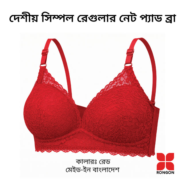 Deshi Simple Regular Net Lace Bra