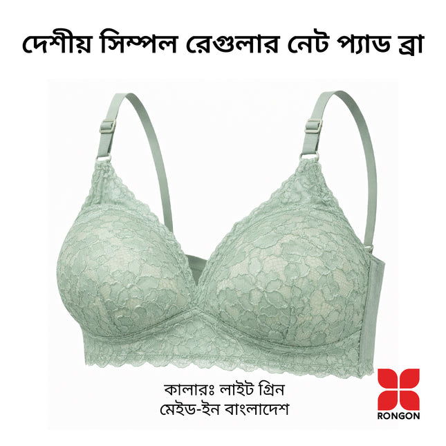 Deshi Simple Regular Net Lace Bra