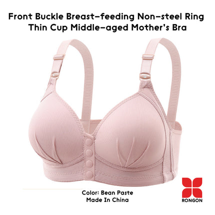 Front Buckle Breast-feeding Non-steel Ring  Thin Cup Middle-aged Mother's Bra
