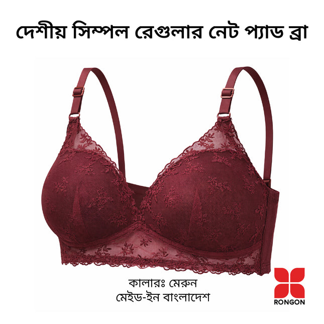 Deshi Simple Regular Net Lace Bra