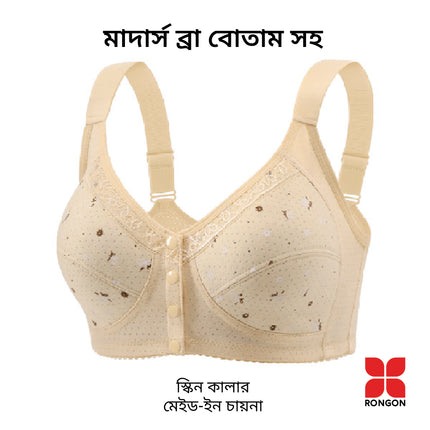 Mothers Bra With Button full open