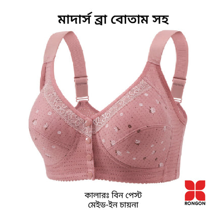 Mothers Bra With Button full open