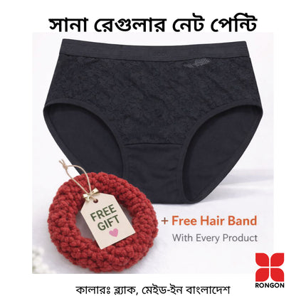 SANA Regular Net Panty