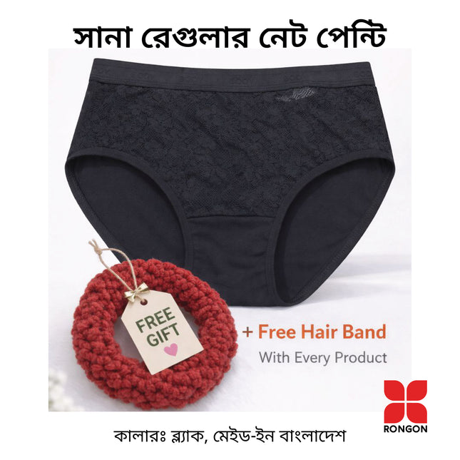 SANA Regular Net Panty