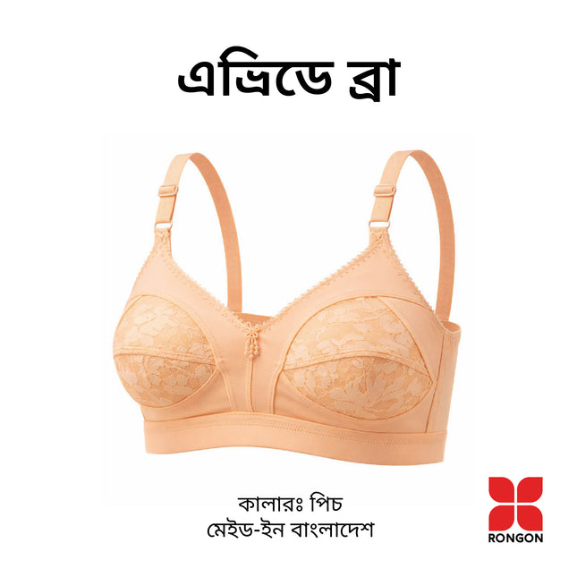 Everyday Non Padded bra