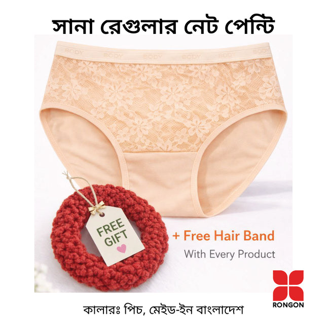 SANA Regular Net Panty