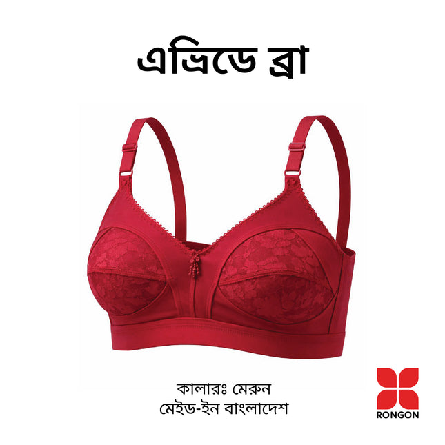 Everyday Non Padded bra