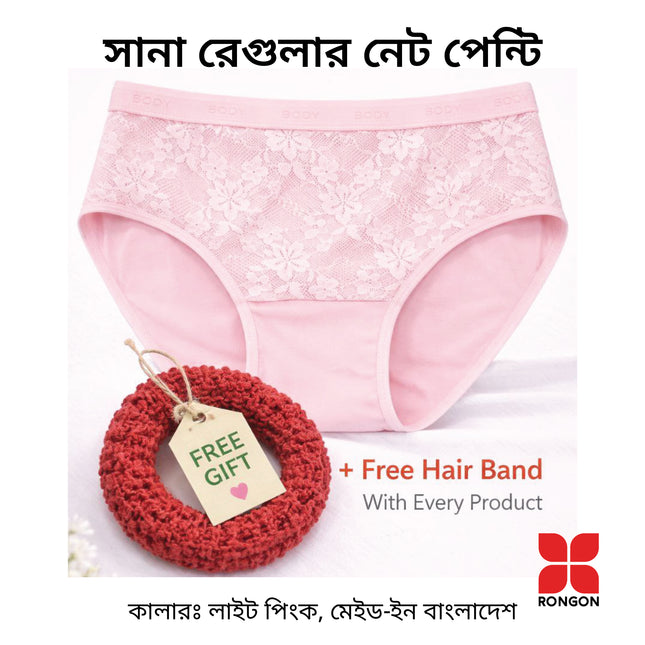 SANA Regular Net Panty