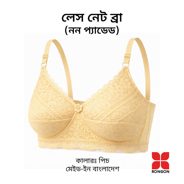 Like Me Non Padded Net Bra