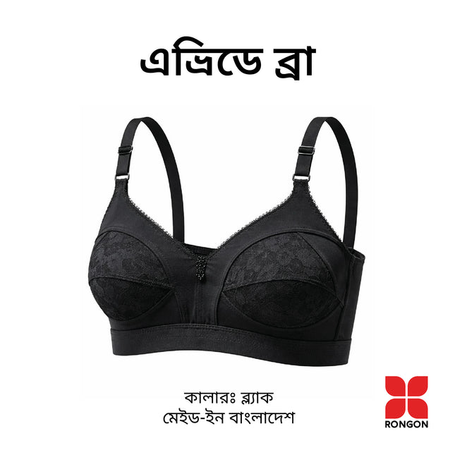 Everyday Non Padded bra