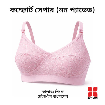 Comfort Shaper Non Padded Bra