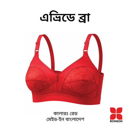 Everyday Non Padded bra