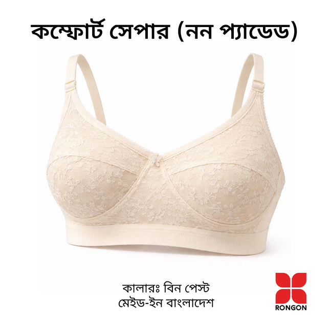 Comfort Shaper Non Padded Bra