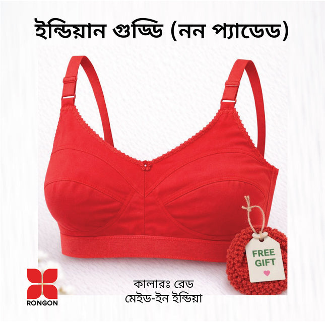  Indian Guddy Non Padded Big Cup Bra
