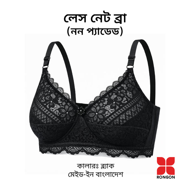 Like Me Non Padded Net Bra