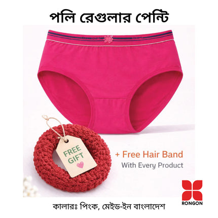 Poly Regular Panty