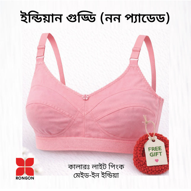  Indian Guddy Non Padded Big Cup Bra