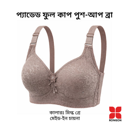 Padded Full Cup Pushup Bra