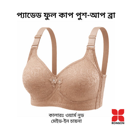 Padded Full Cup Pushup Bra