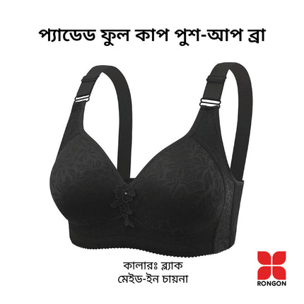 Padded Full Cup Pushup Bra