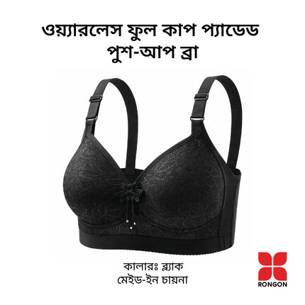 Wireless Full Cup Padded Push-Up Bra