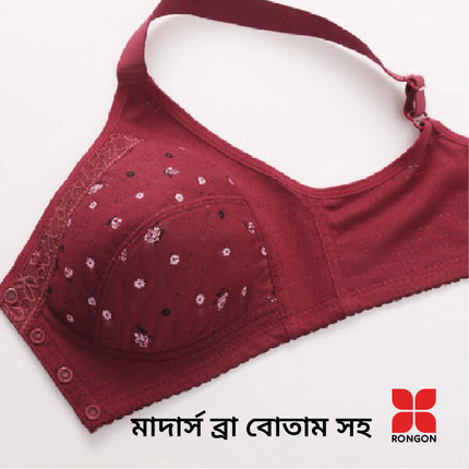 Mothers Bra With Button full open