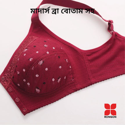 Mothers Bra With Button full open