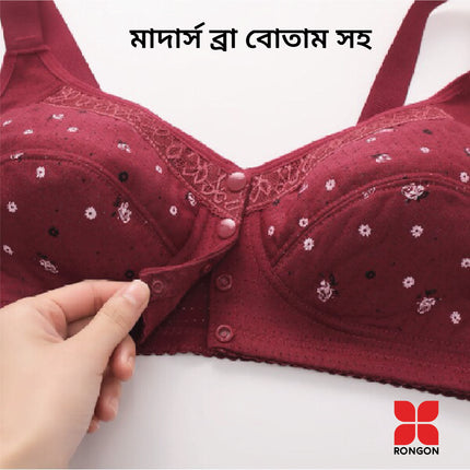 Mothers Bra With Button full open