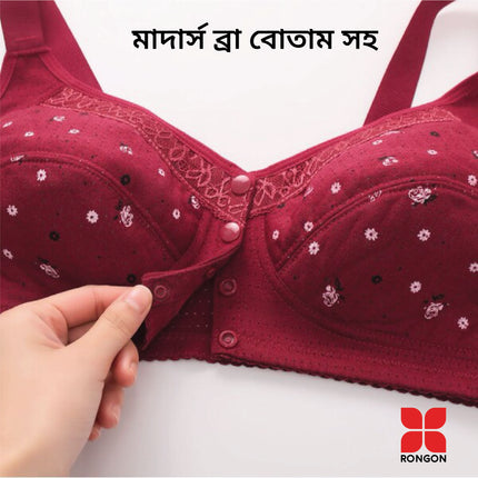 Mothers Bra With Button full open
